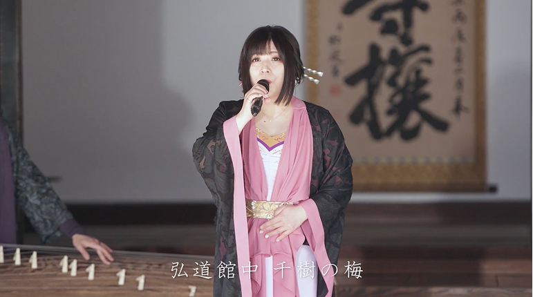 着物姿の女性が弘道館で歌唱する制作実績動画のワンシーン